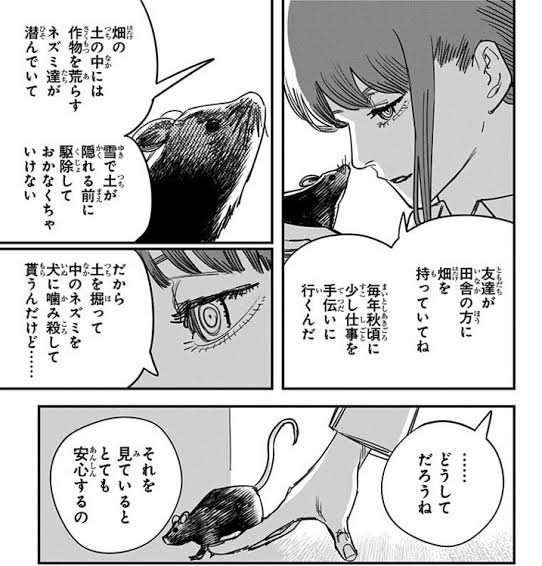 マキマ「最終的に全てを諦めたマキマ #チェンソーマン 」蒼井の漫画