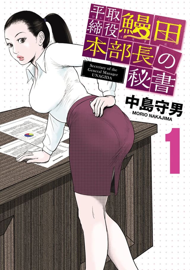 Amazon.co.jp: 巨乳美熟女のお仕事中に勝手に訪問!!『帰ってください(泣)今パート中です』 [DVD]