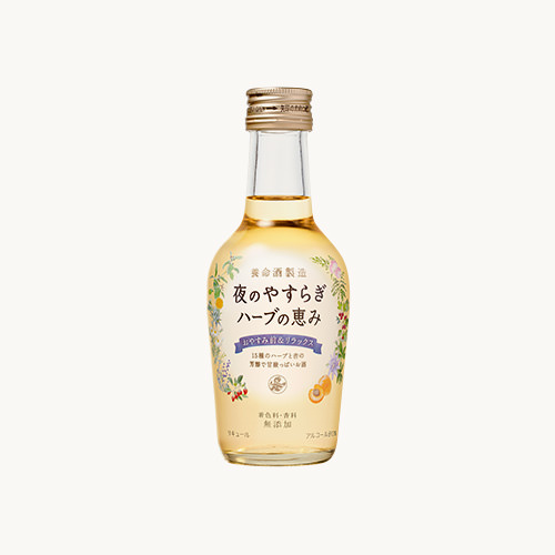 養命酒製造ハーブのお酒3種お試しセット（200ml×3本） - ＜公式＞養命酒製造の通販ショップ