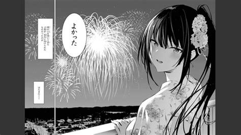 天空の扉 | 乳首やおっぱいが見えるかもしれないちょっとエッチなシーンのある漫画をまとめるブログ