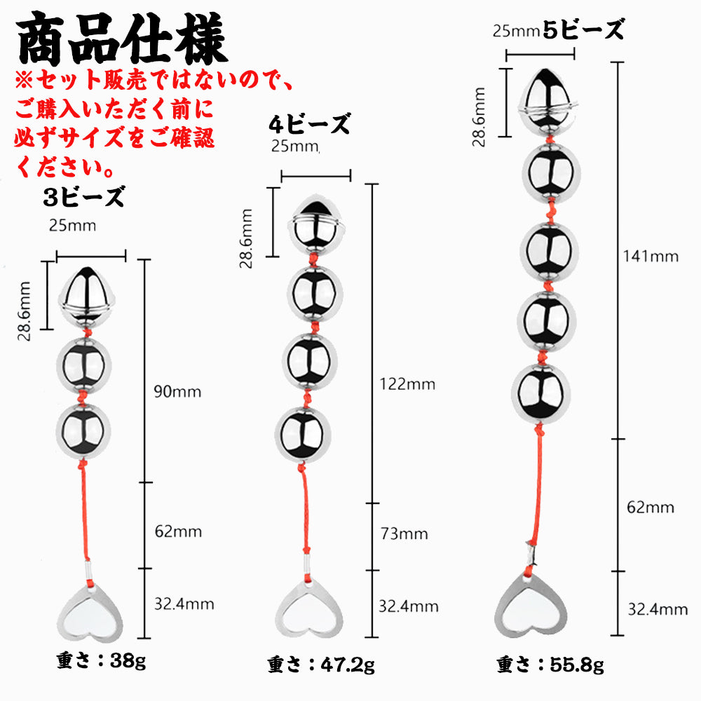 アナルグッズ 4連球アナルパール 痛くない あなるぷらぐ smグッズ