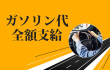 吉原送迎【上野駅・三ノ輪駅】無料送迎をご利用のお客様へ【アクセス】 : 吉原ソープランド「ショコラ」広報Blog〜吉原が初めての方におすすめのお店です！