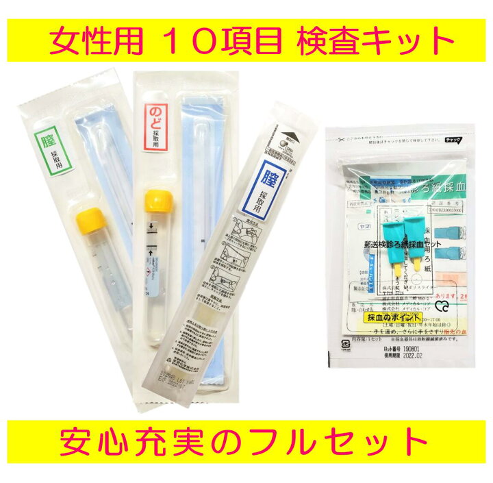 検査・相談施設を探す｜HIV検査・相談マップ