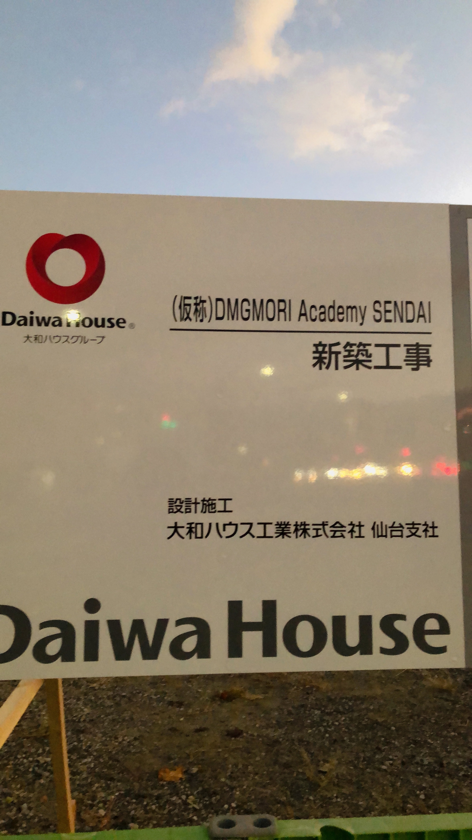 AOKIあすと長町店』が、2022年4月10日(日)をもって閉店をされるみたい。 | 仙台つーしん