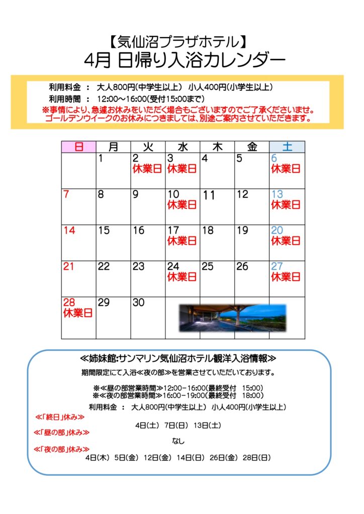 「気仙沼の良いもの凝縮4点セット」 新月中学校企画 送料無料