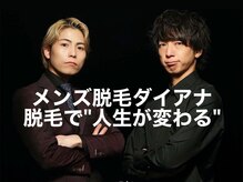 島根県のメンズエステ求人一覧｜メンエスリクルート