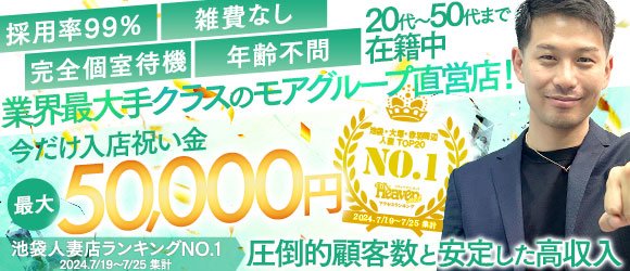 ドーミー目白台の厨房スタッフ(正職員)求人 | 転職ならジョブメドレー【公式】