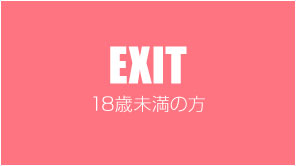 京都 風俗 ホットポイントヴィラ求人情報