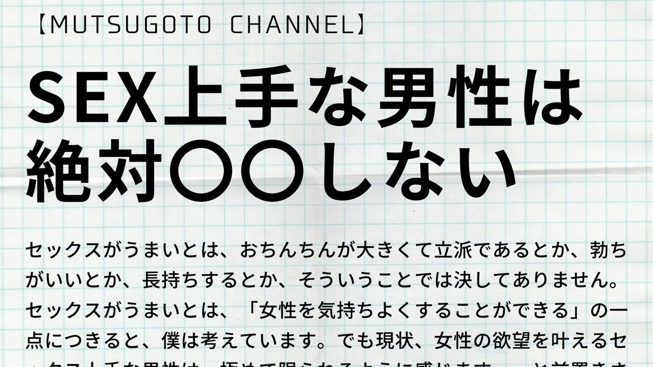 画像1/2) 男性を気持ちよくさせる色気のあるキスとは？ - モデルプレス