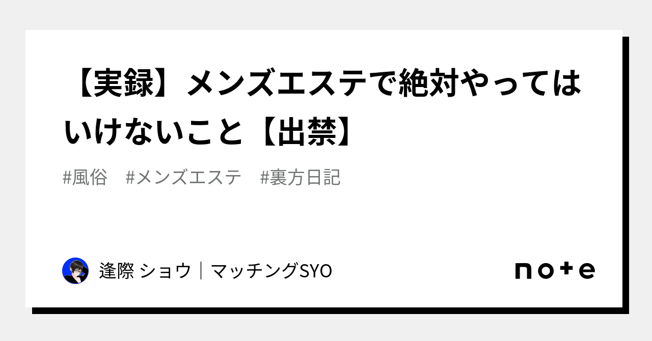 出禁 (できん)とは【ピクシブ百科事典】