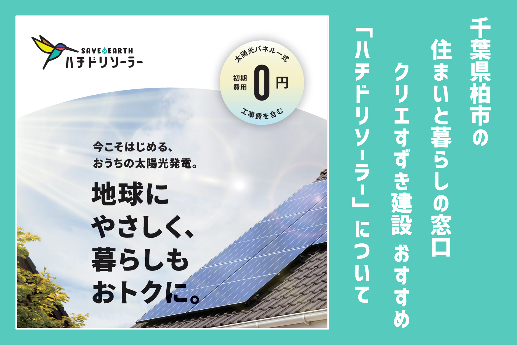 円光院-千葉県八千代市の永代供養墓・樹木葬 – 【公式】永代供養・樹木葬ならエータイ