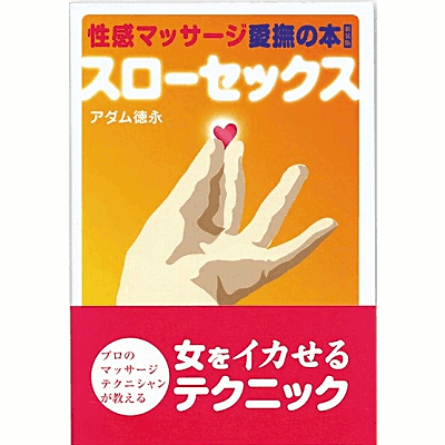 ヤングマガジン桃月なしこ谷心愛福井梨莉華Blue FIGHT 