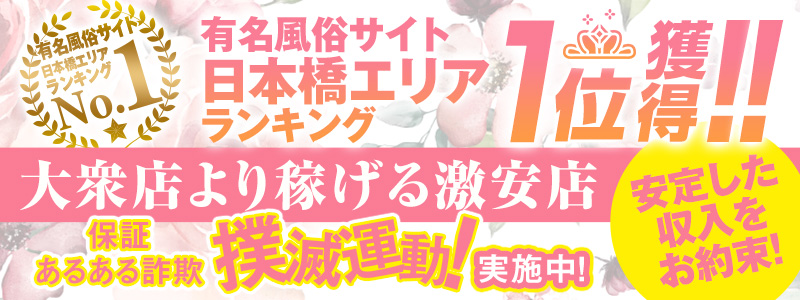 寮がきれいな風俗求人おすすめ６選【出稼ぎにおすすめ】 | ムスメコネクト