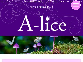 熟プレミアム 相模原店 厚木・海老名・相模原の口コミ体験談、評判はどう？｜メンエス