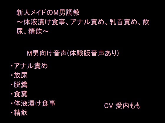 エロ漫画】カウンセラーの色っぽいお姉さんにM男として乳首開発される所帯持ちの男。犯されまくって雌イキ♪【南北 エロ同人】 –