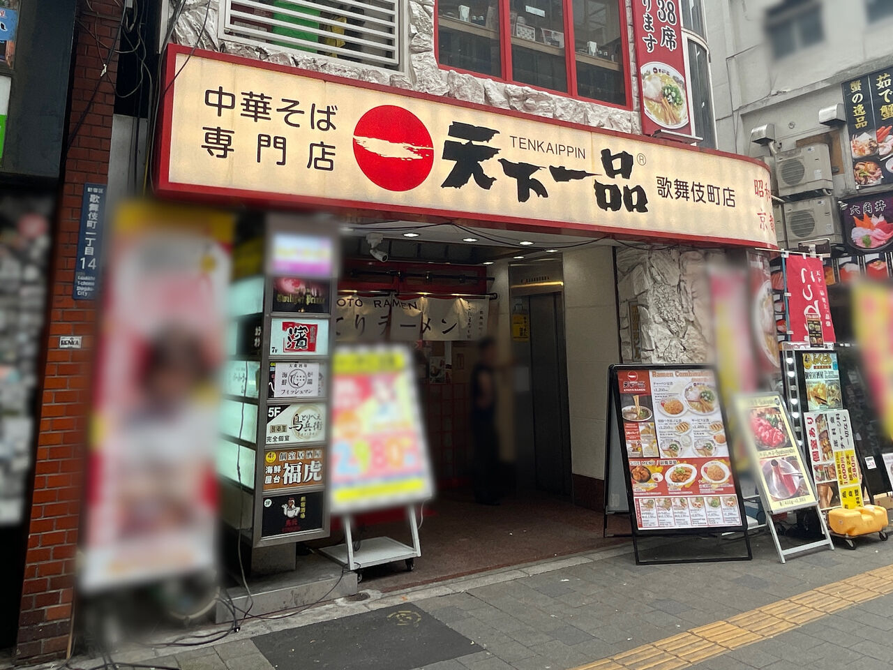 開店】中央区笹口に『からさわ歯科医院』が開院するらしい。 : にいがた速報