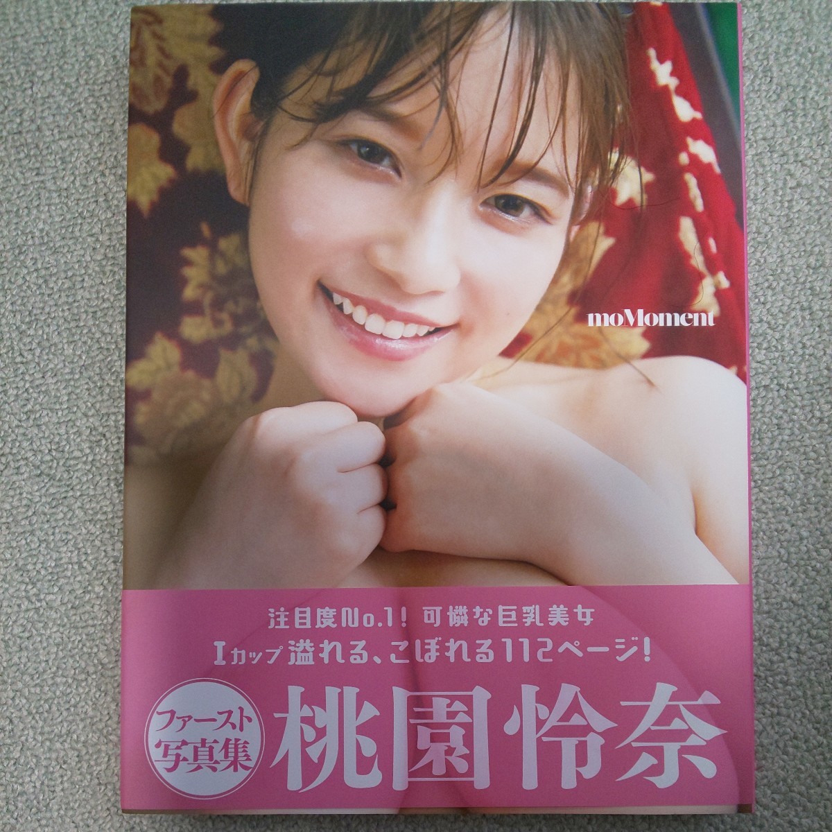 桃園怜奈さんのインスタグラム写真 - (桃園怜奈Instagram)「初の大阪イベント11/3(金.祝)にやります！！！