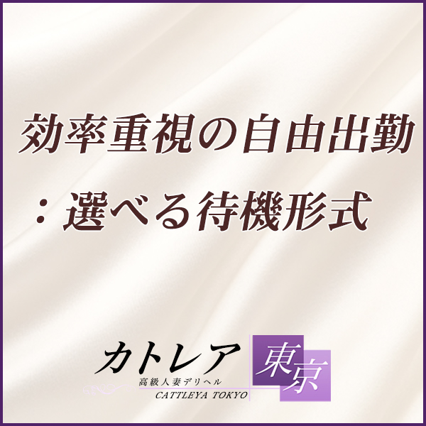 おすすめ】梅田の高級人妻デリヘル店をご紹介！｜デリヘルじゃぱん