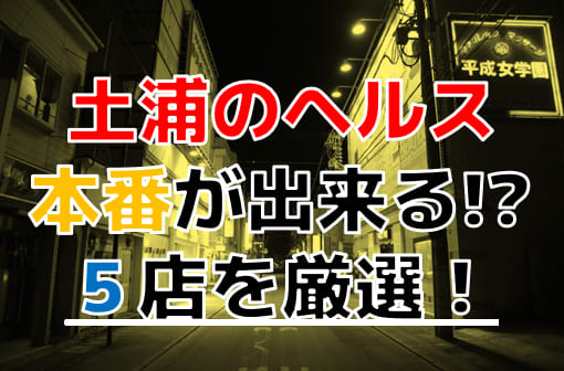 麻宮わかな(単体AV女優) - ティアラ-Tiara-(土浦・桜町/ソープ)｜風俗情報ビンビンウェブ