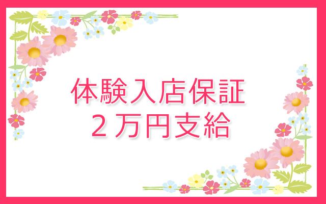 さちか | 埼玉県本庄市の人妻・熟女系デリヘル