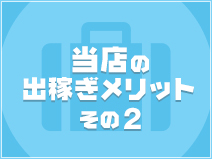 京都の風俗の体験入店を探すなら【体入ねっと】で風俗求人・顔出しなしでもOKバイト