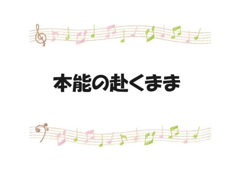 ポルチオとは？産婦人科専門医の丹羽咲江医師が子宮腟部を徹底解説します。 | 腟ペディア