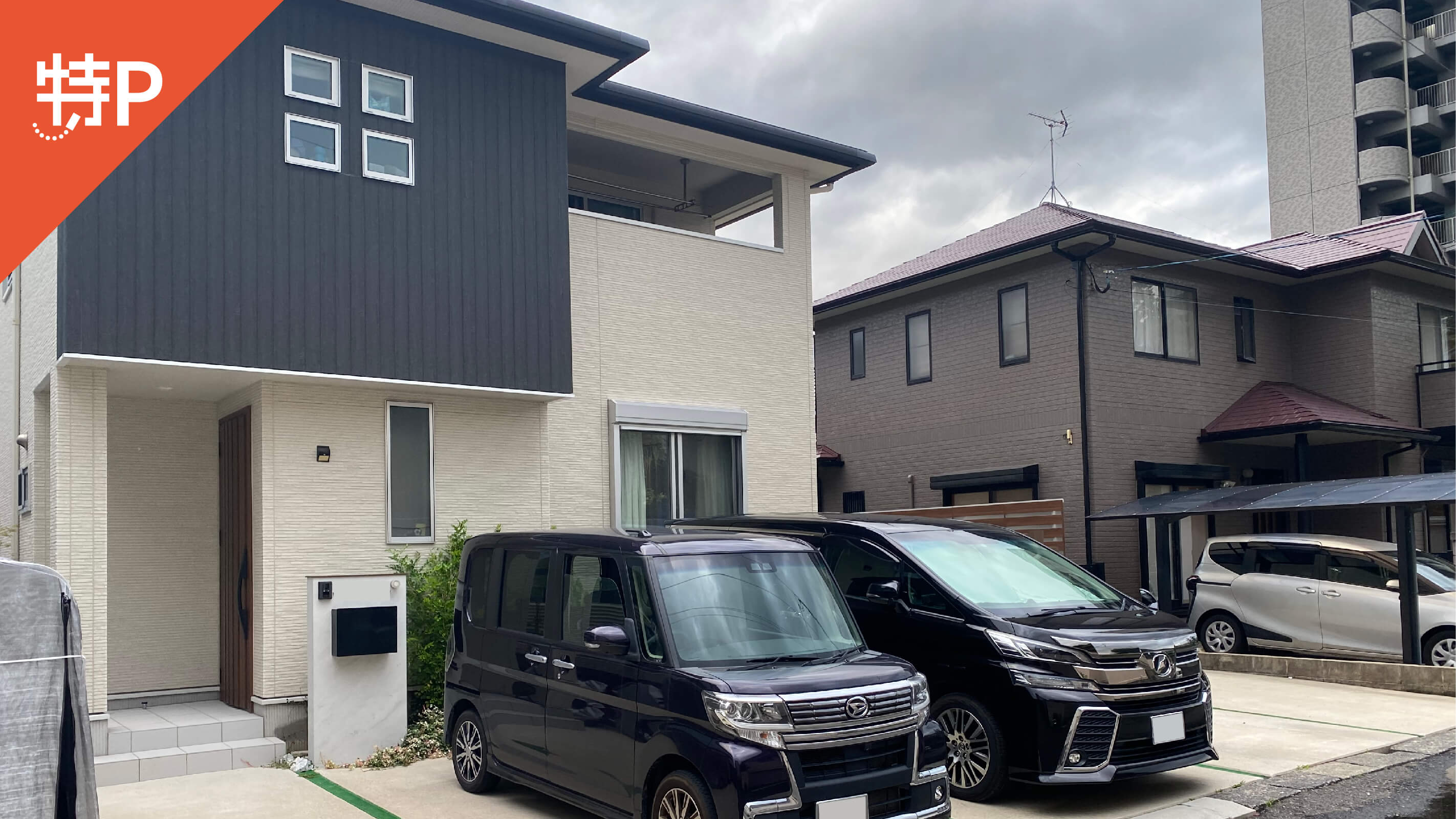 志井公園駅の40平米以上のお部屋 駐車場ありの おすすめホテル・旅館 - 宿泊予約は[一休.com]