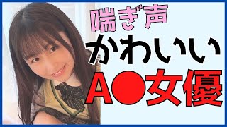 可愛いAV女優ランキング！AV大好きライターが選んだ珠玉の20人はこれだ！｜駅ちか！風俗雑記帳