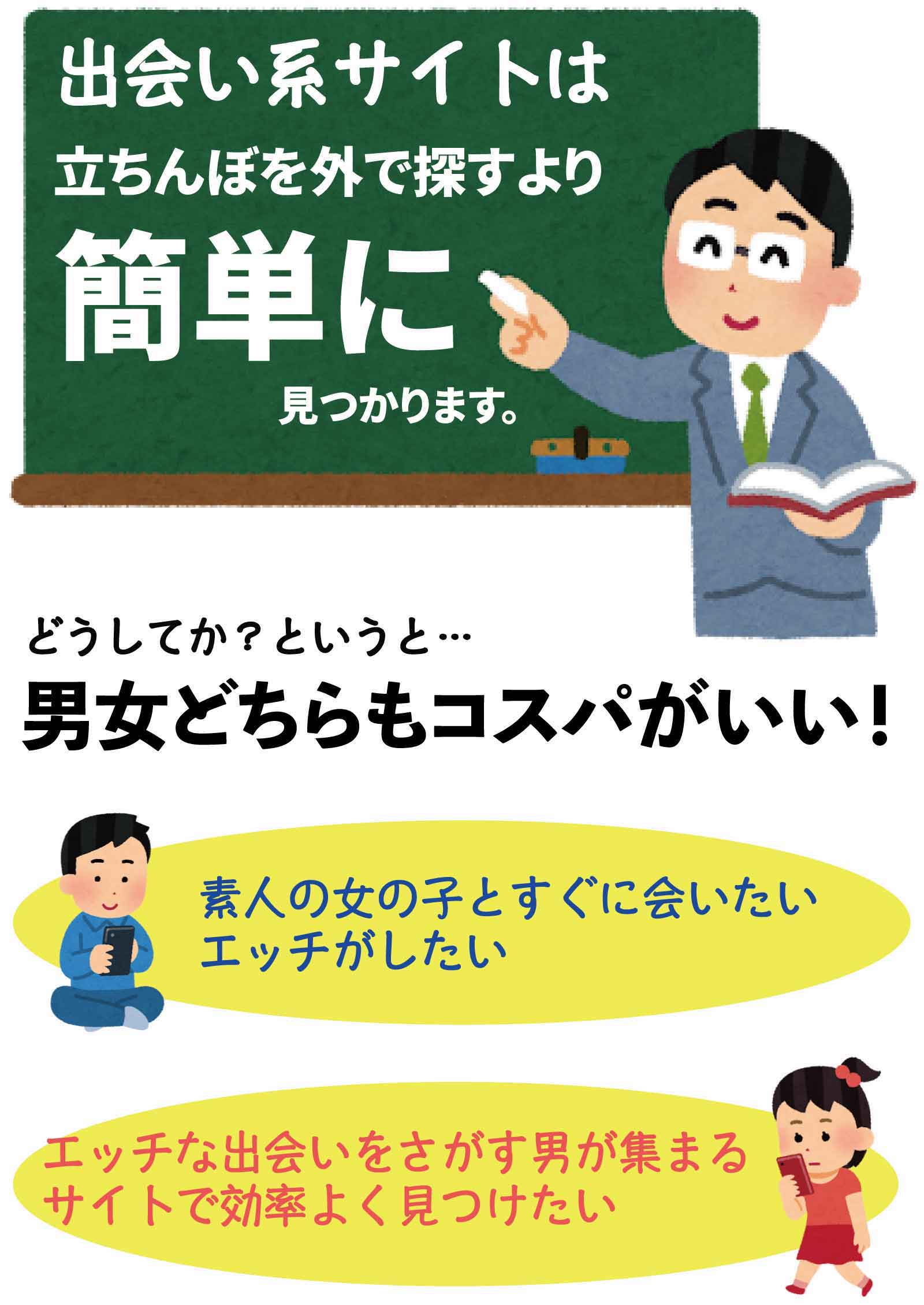 画像 秋葉原、立ちんぼが多すぎる にゅーもふ -