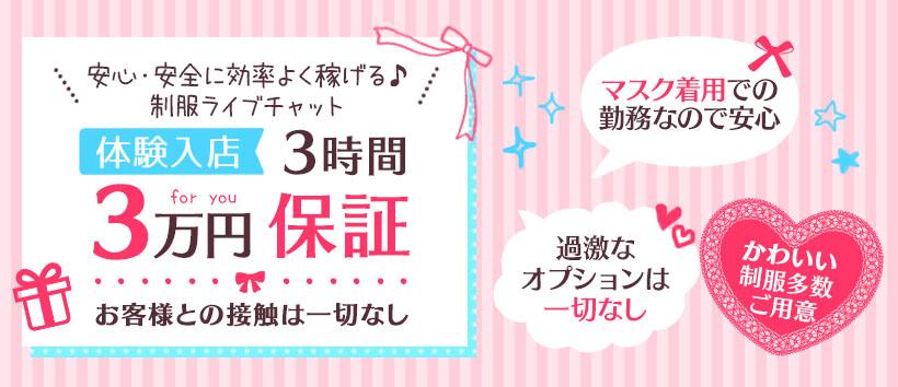 えちえちパフォ速報！】20:14頃～Gカップつかさちゃん上だけマイクロビキニの生着替え！ : ぶいけん｜日本初のバーチャル見学店