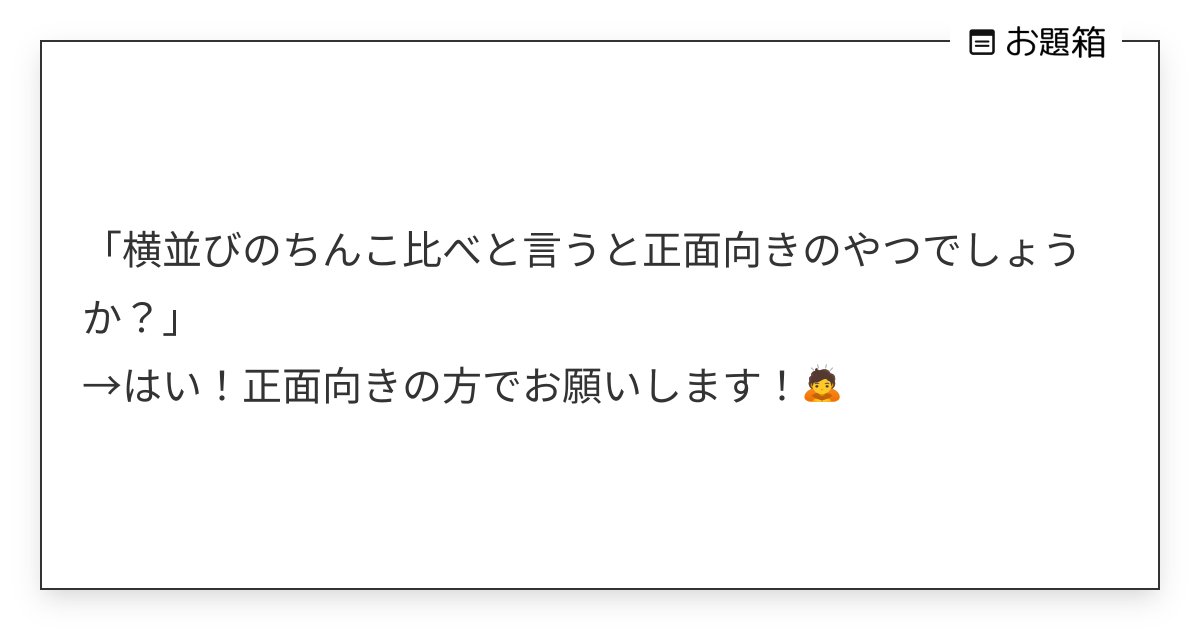 包茎「おちんちんの皮についてのお話し」｜にじいろ子どもクリニック｜小児科