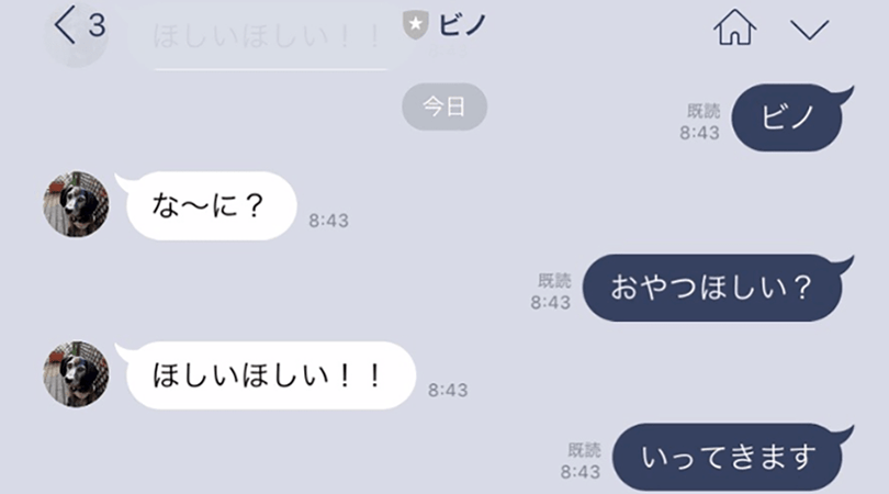 グループチャットとは？利用するメリットや代表的なツール5つを解説 | マネーフォワード