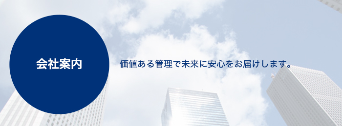 REFLE マルイファミリー志木の整体師・セラピスト(業務委託/埼玉県)新卒可求人・転職・募集情報【ジョブノート】