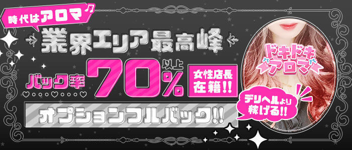 優良人妻店】セレブスタイル（山口〜防府〜萩）（ユウリョウヒトヅマテンセレブスタイルヤマグチホウフハギ） - 山口市/デリヘル｜シティヘブンネット