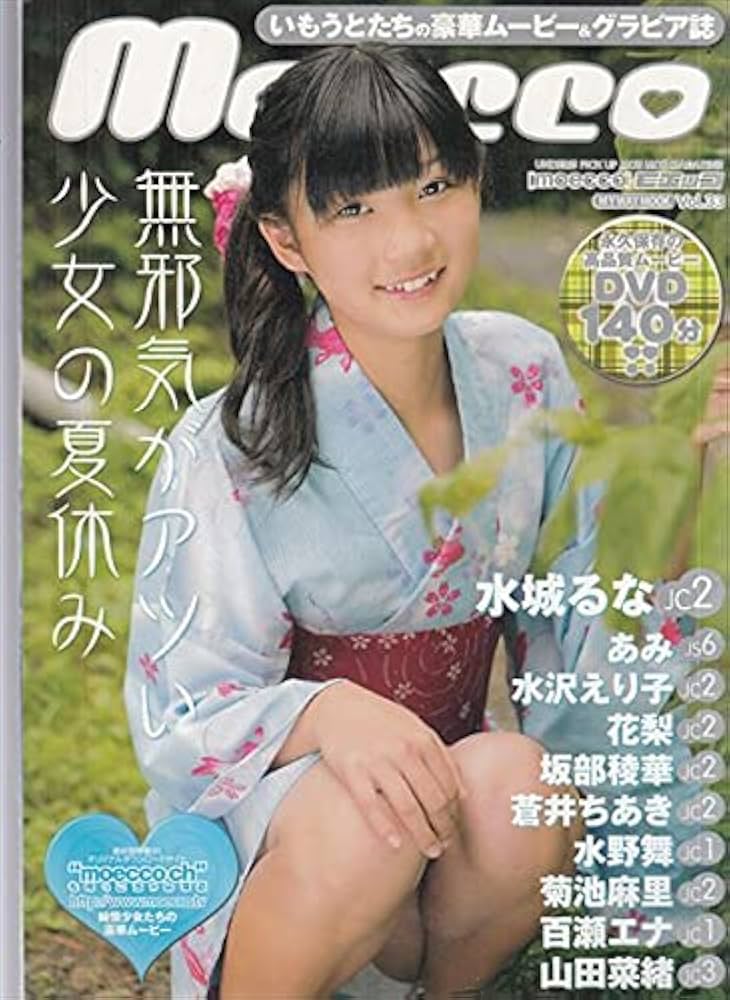 そーだらいむ 百瀬るなを2022年2月2日付で解雇処分。特定ファンとの私的交友発覚 | IDOL REPORT.com