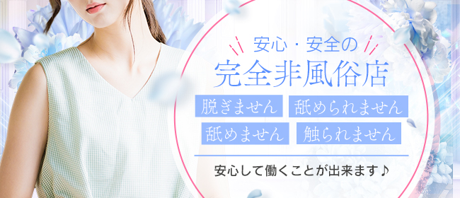 田野畑駅周辺の地域風俗・風習ランキングTOP3 - じゃらんnet