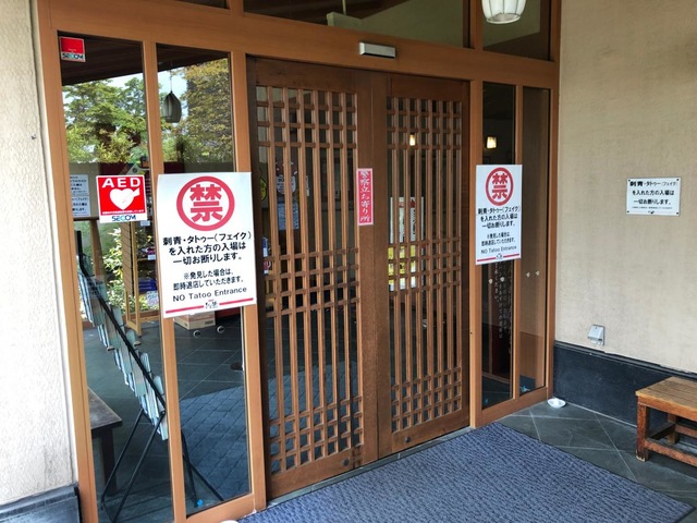 tomiさんのサ活（野天風呂 あかねの湯 加古川店,