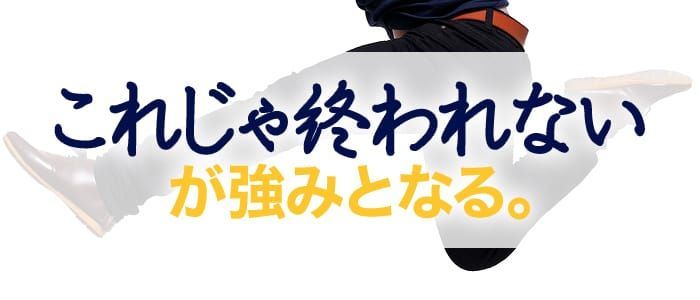 沖縄県のセクキャバ求人情報｜セクシーキャバクラのバイト情報ならエスチアーズ