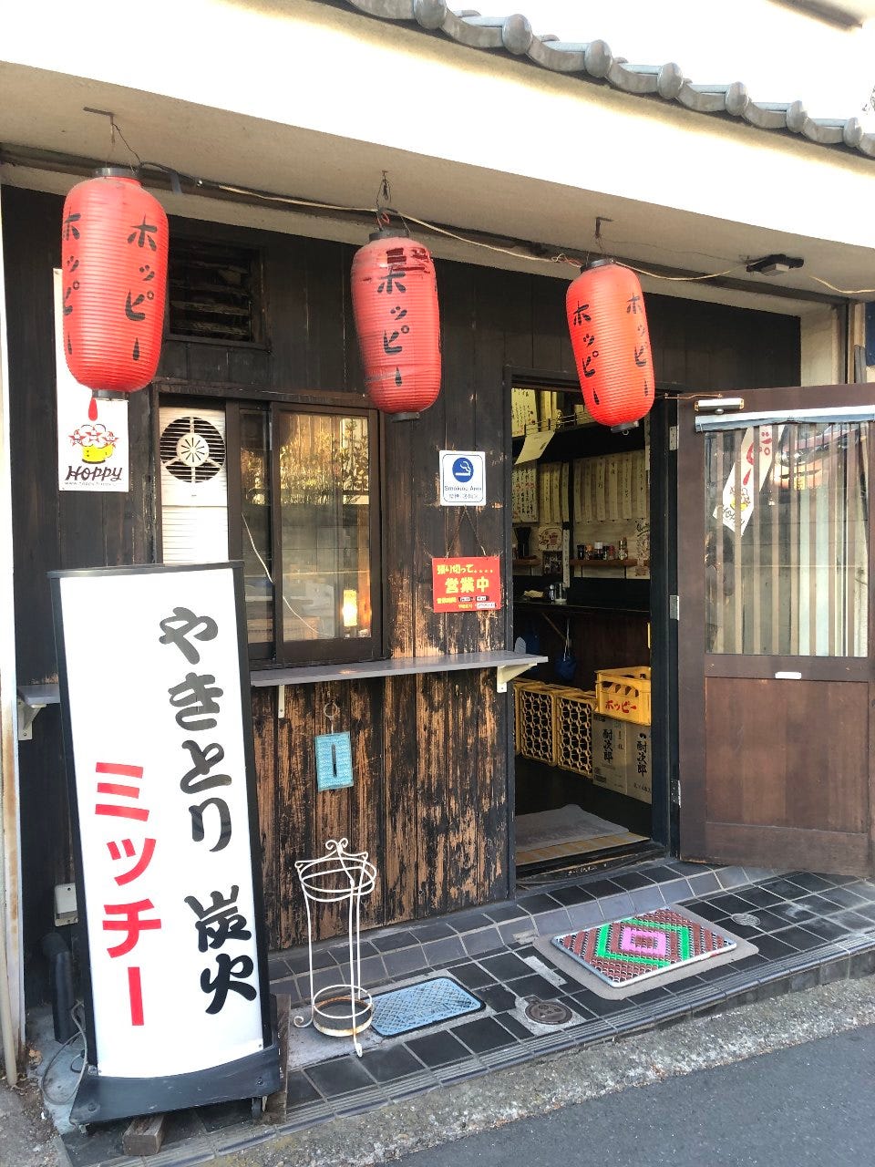 弘法の湯＆弘法の三ツ井戸（西所沢）-喜酔人は今日も直行直帰！