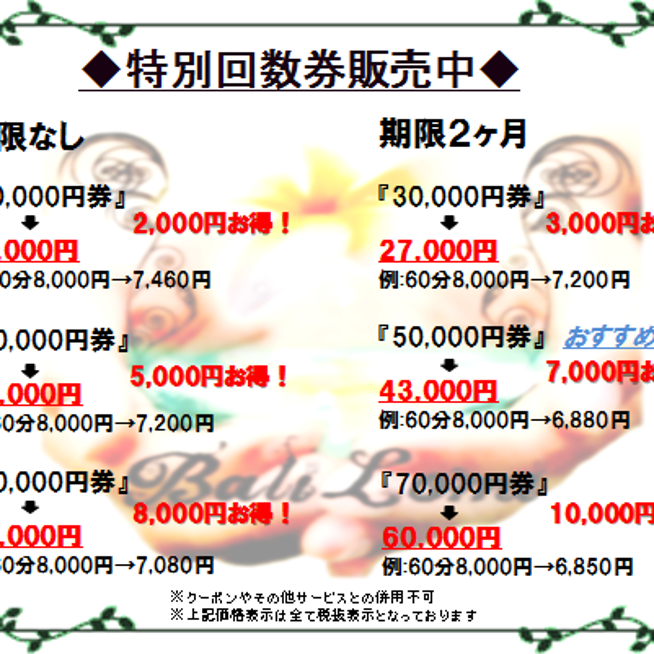 講談社 - リゼロ「ミミ・パールバトンのアイとジョーネツのガブリ」特典小冊子 店舗特典の通販