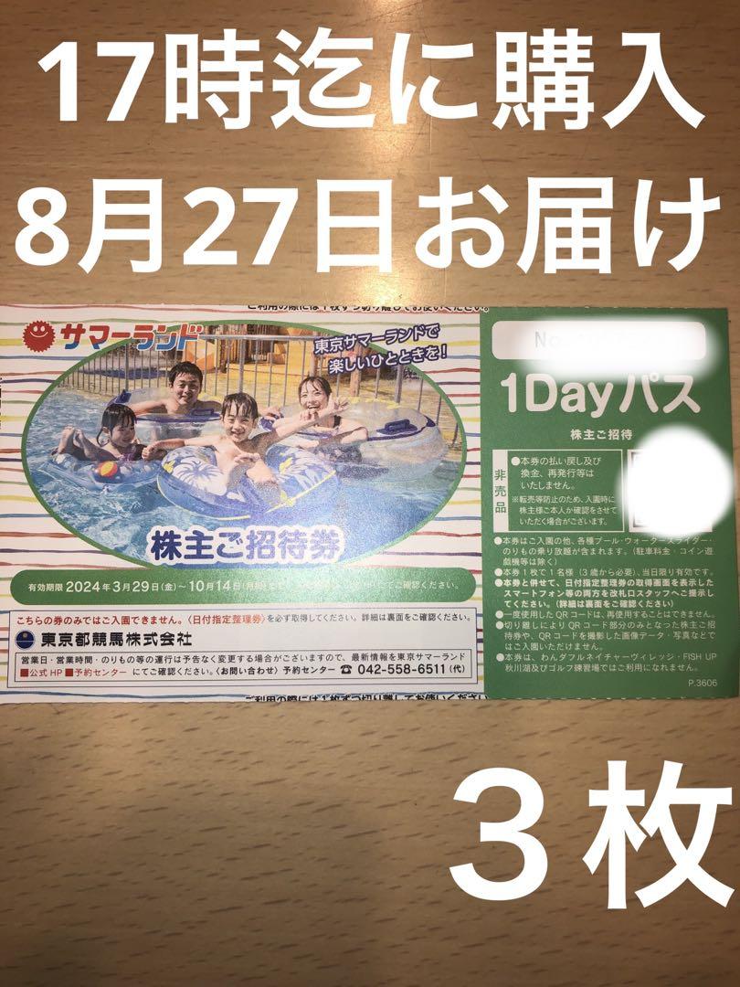 編集部厳選】東京の穴場お花見スポットまとめ！隠れた名所でのんびりと桜を堪能（中央区・江東区編） – トーキョーさんぽ