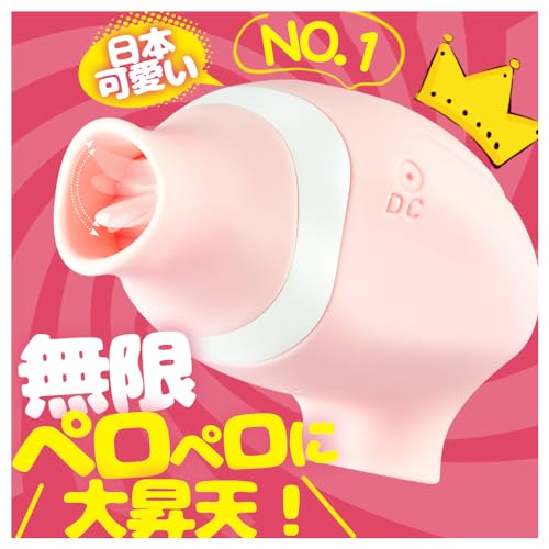 ひとりえっちOLまおのアダルトグッズレビュー「つるんこクリじょり」 | ものしり.com