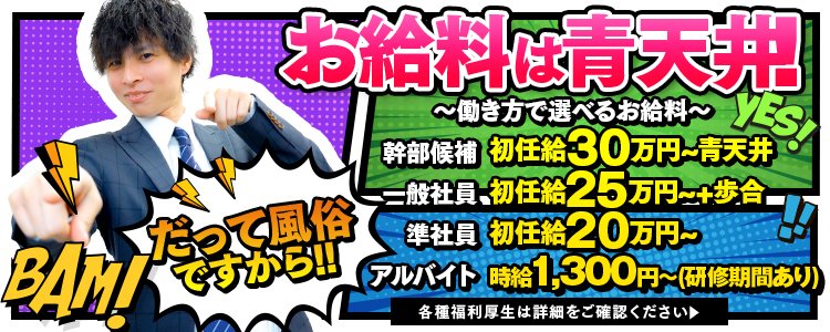 デリヘル嬢も乗りたがる！？実際にデリヘル嬢が乗っている送迎車で好きな車TOP10｜駅ちか！風俗雑記帳