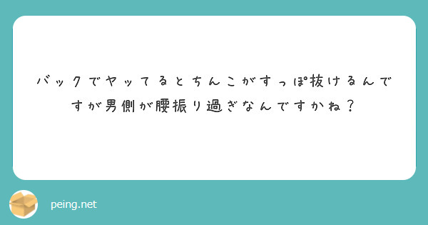 反り腰が原因？】ぽっこりお腹を痩せる為に効果的なトレーニングとセルフチェック（ダイエット専門トレーニングYUKIKO） - エキスパート