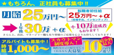 米沢のav女優デリヘル嬢ランキング｜駅ちか！