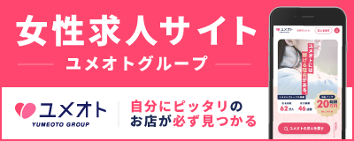 千葉オナクラ・手コキ・格安風俗店【千葉みるみる】