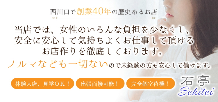 千葉栄町R's「ゆつき」嬢口コミ体験談（アールズ）・人気嬢とのエロいちゃ○○クスレポ