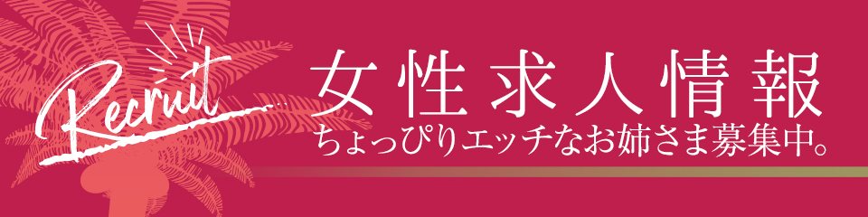 アムアージュ「小桜さりな」雄琴高級ソープランド口コミ体験レポート！恋人イチャイチャお姉さんと騎乗位本番2回戦 - 風俗の口コミサイトヌキログ