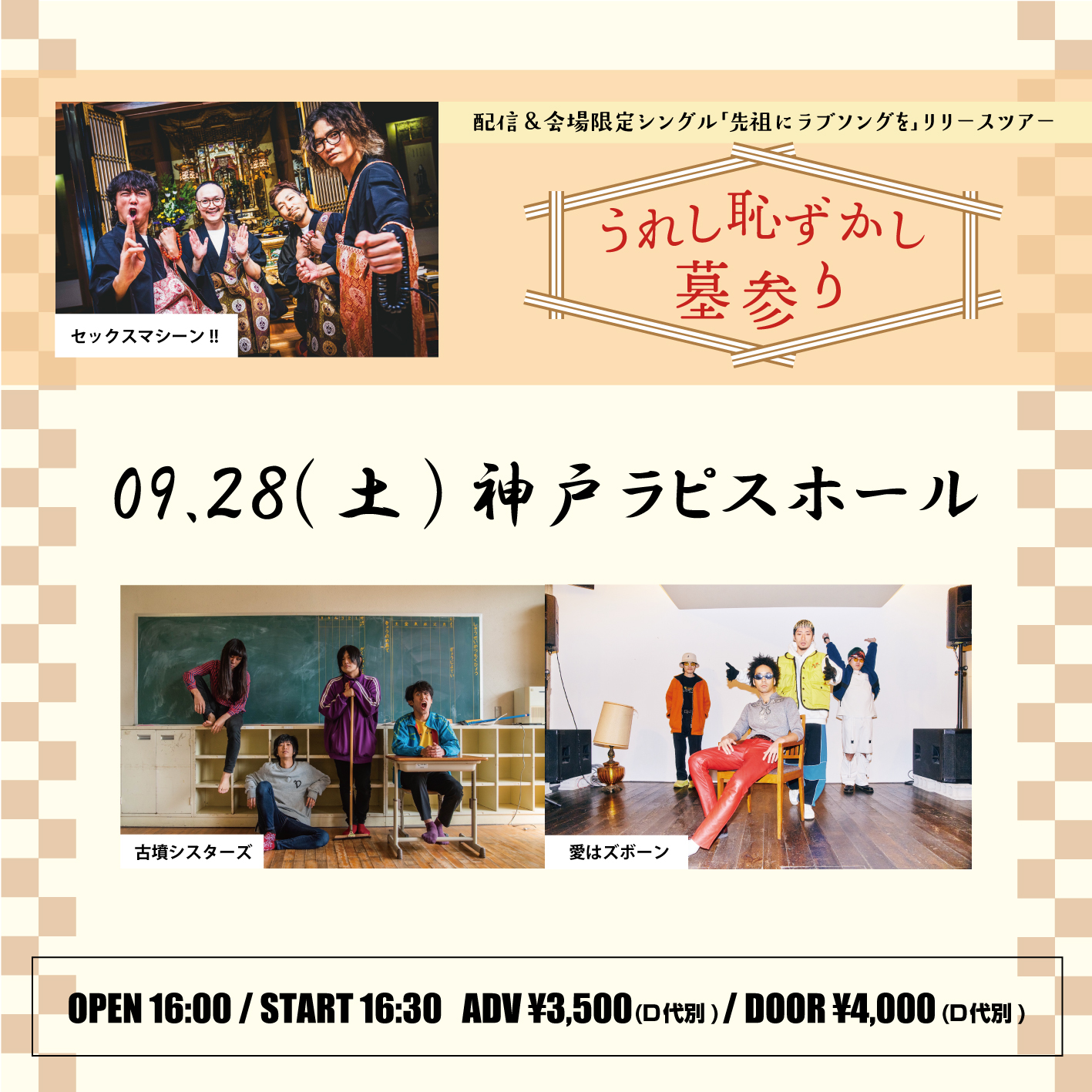 神戸からやって来た経験人数1人の美少女！彼氏と別れて傷心中のところを慰めSEX！ロングブーツを履いたままでのM字フェラ&SEXは圧巻！  【初撮り】ネットでAV応募→AV体験撮影 2135 SI