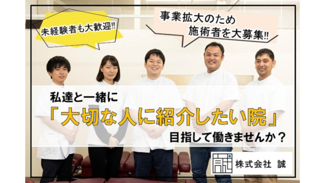 おうち整体講座のクチコミ - 一般社団法人日本おうち整体協会（整体講座）